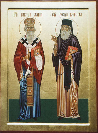Свети Николај и Јустин